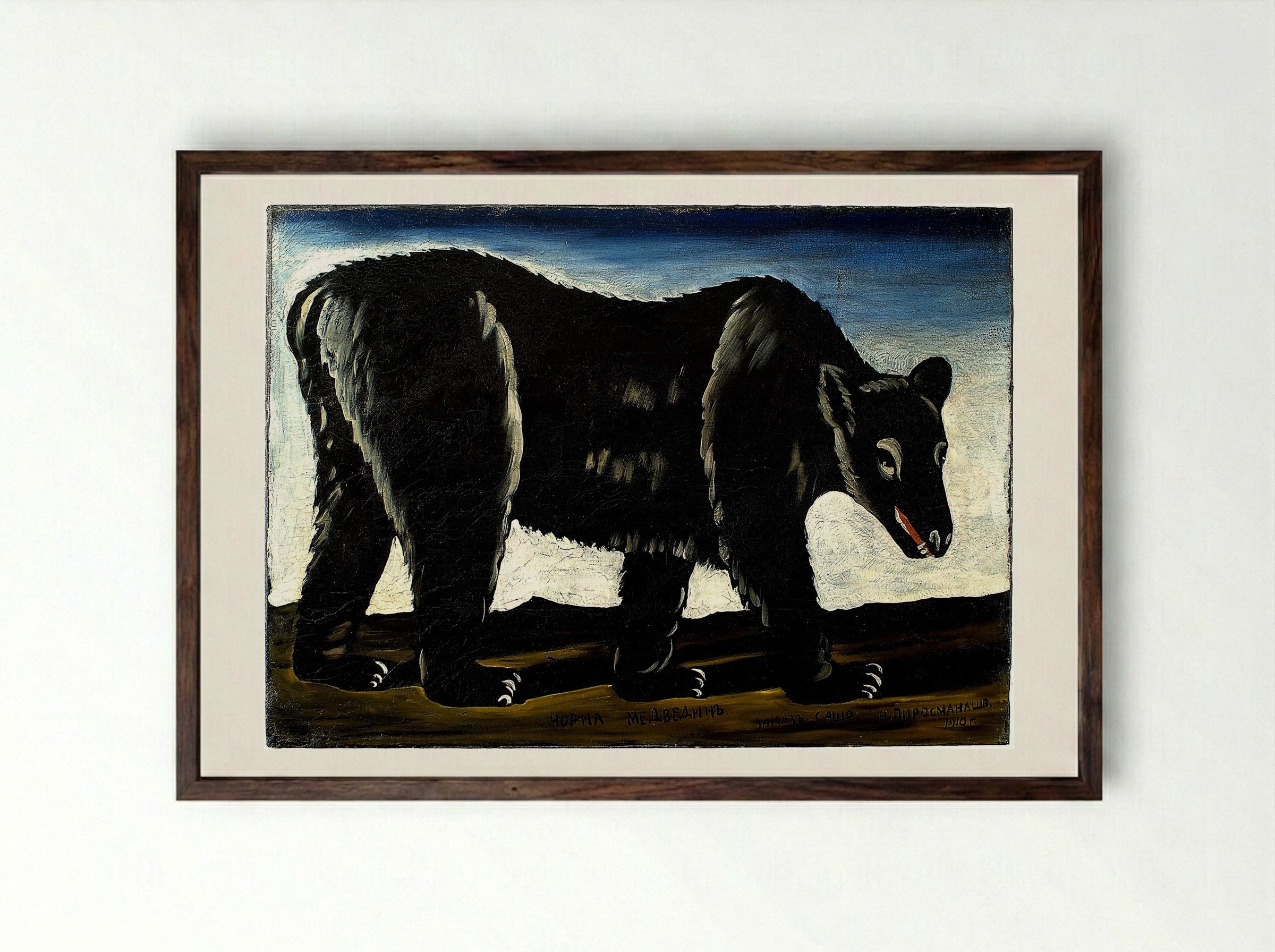 Black Bear - Niko Pirosmani - Framed Print Dark Wood