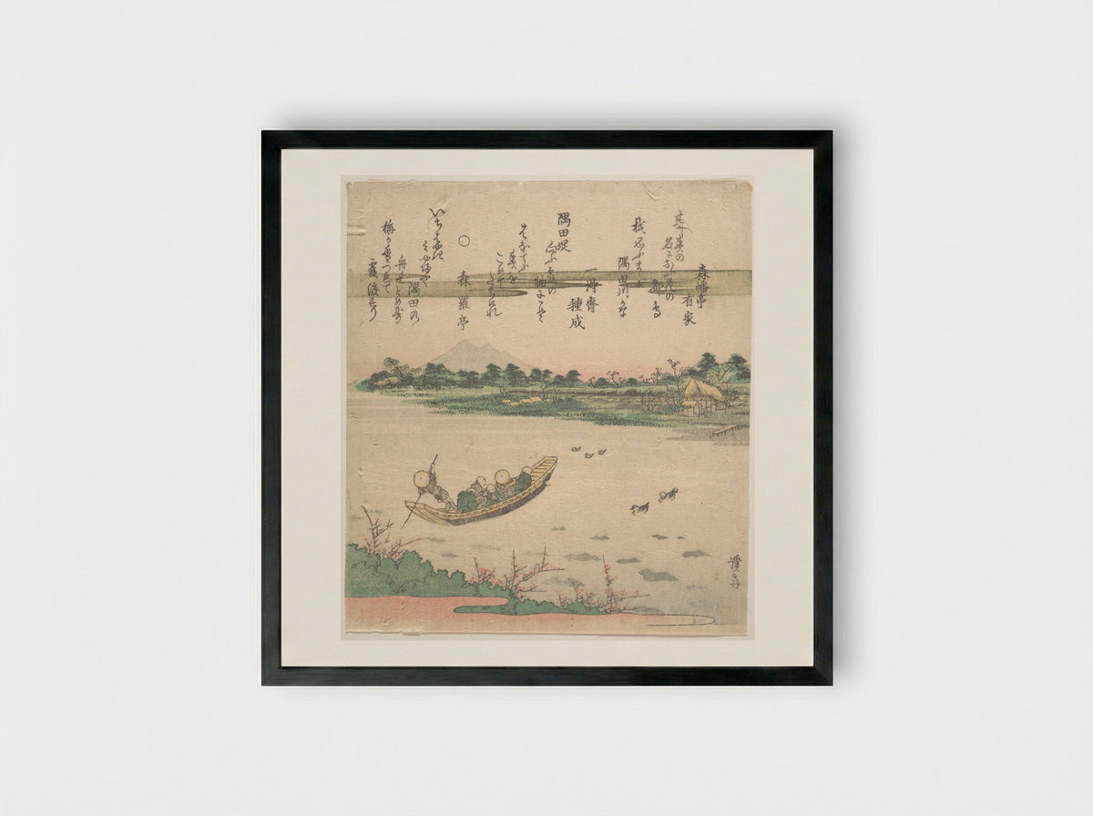 Boat Ferrying Across River - Keisai Eisen - Framed Print Black