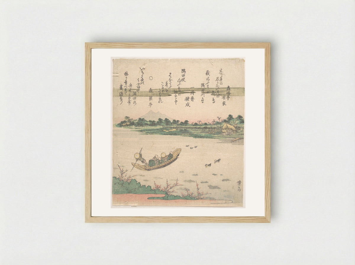 Boat Ferrying Across River - Keisai Eisen - Framed Print Wood
