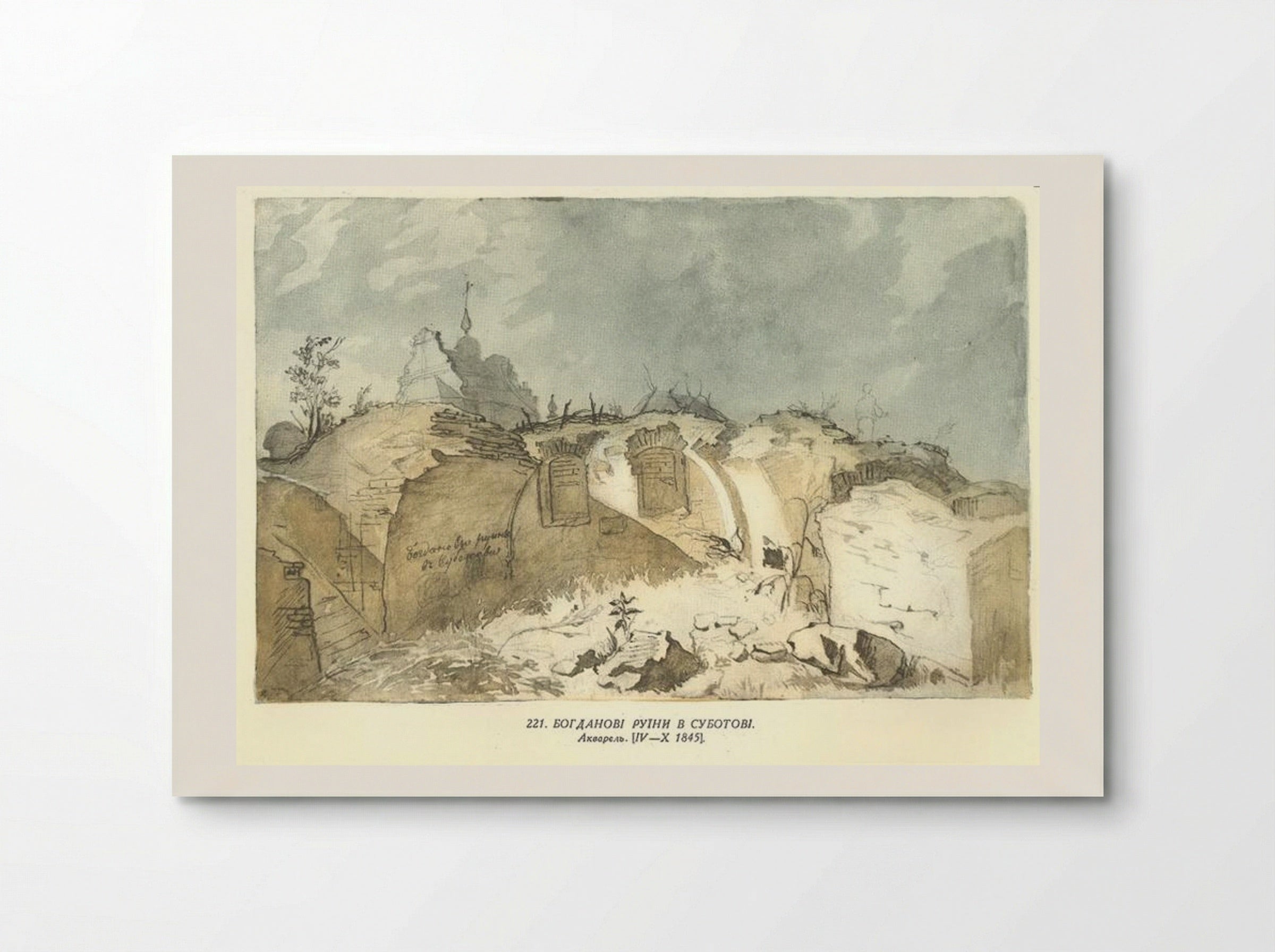 Bohdan's Ruins in Subotiv - Taras Shevchenko - Poster