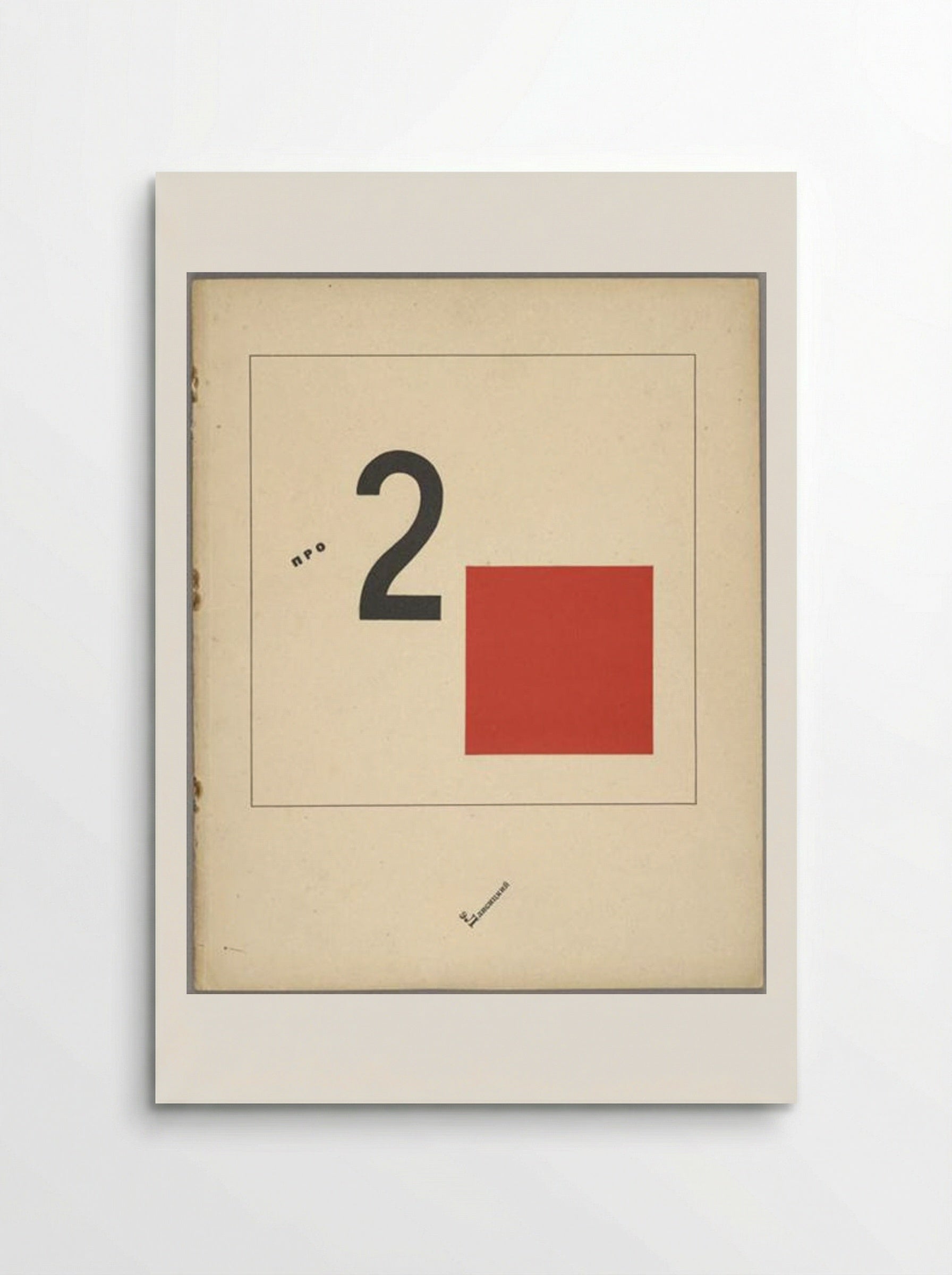 Book cover for 'Suprematic tale about two squares' - El Lissitzky - Poster