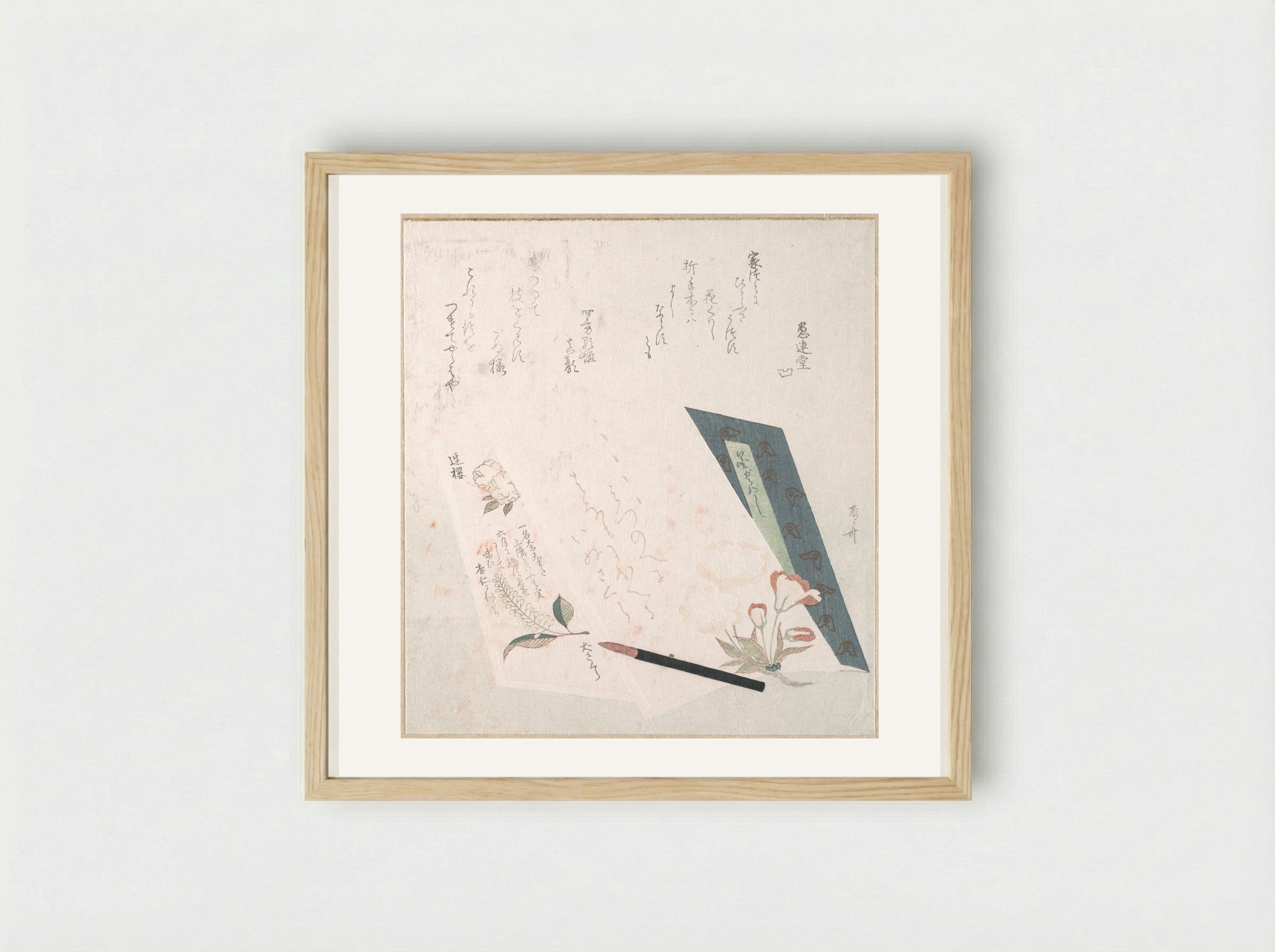 Books of Flowers and a Writing Brush - Ryūryūkyo Shinsai - Framed Print Wood