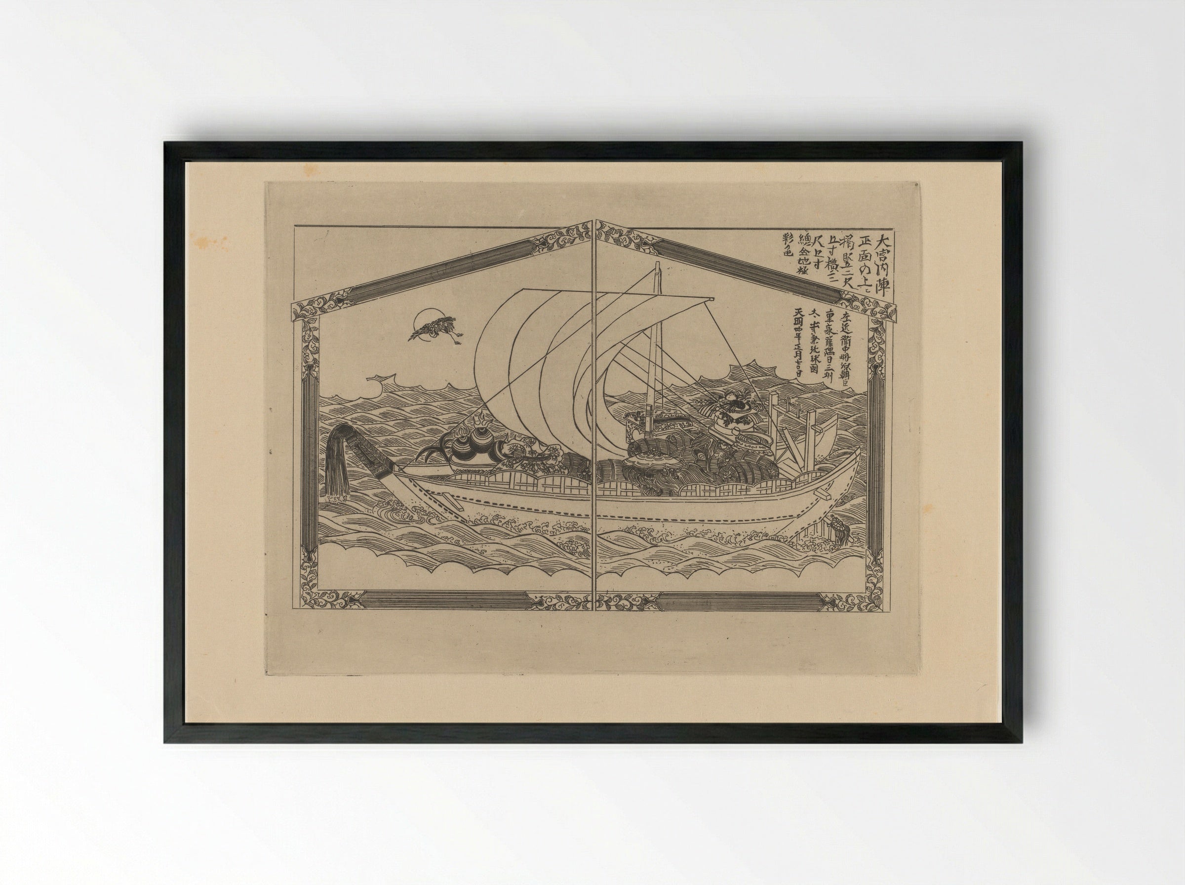 Boot van Dai-ko-ku - Félix Hilaire Buhot - Framed Print Black