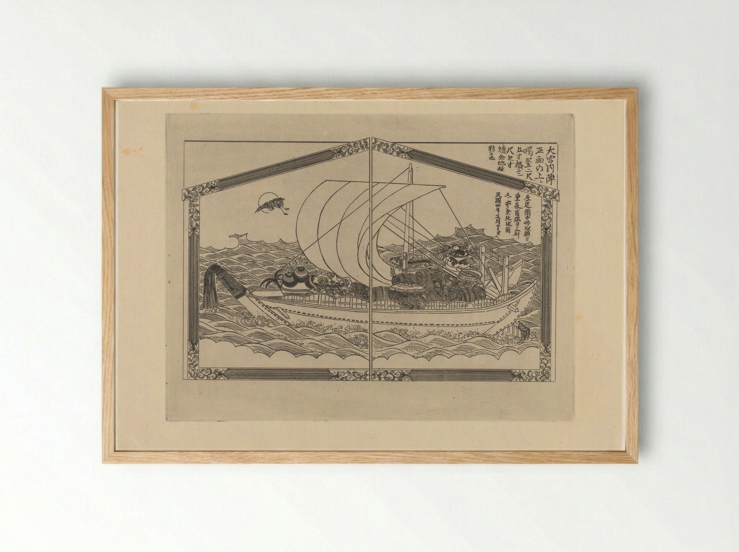 Boot van Dai-ko-ku - Félix Hilaire Buhot - Framed Print Wood