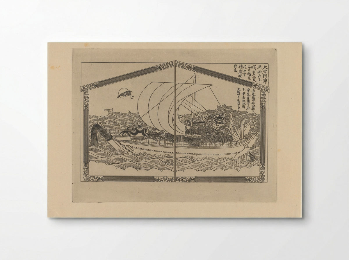 Boot van Dai-ko-ku - Félix Hilaire Buhot - Poster