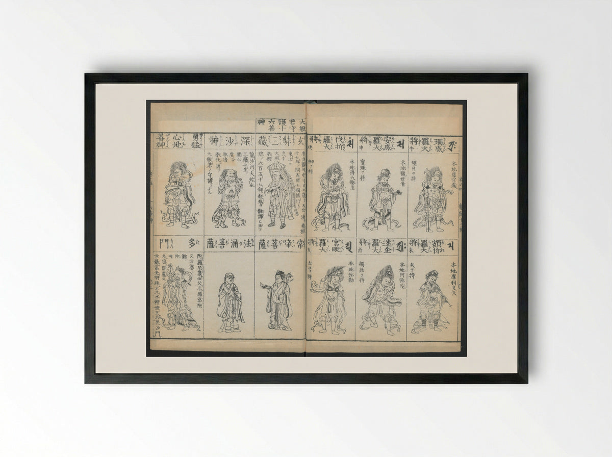 Buddhist Figures and Their Attributes - Kino Shūshin - Framed Print Black