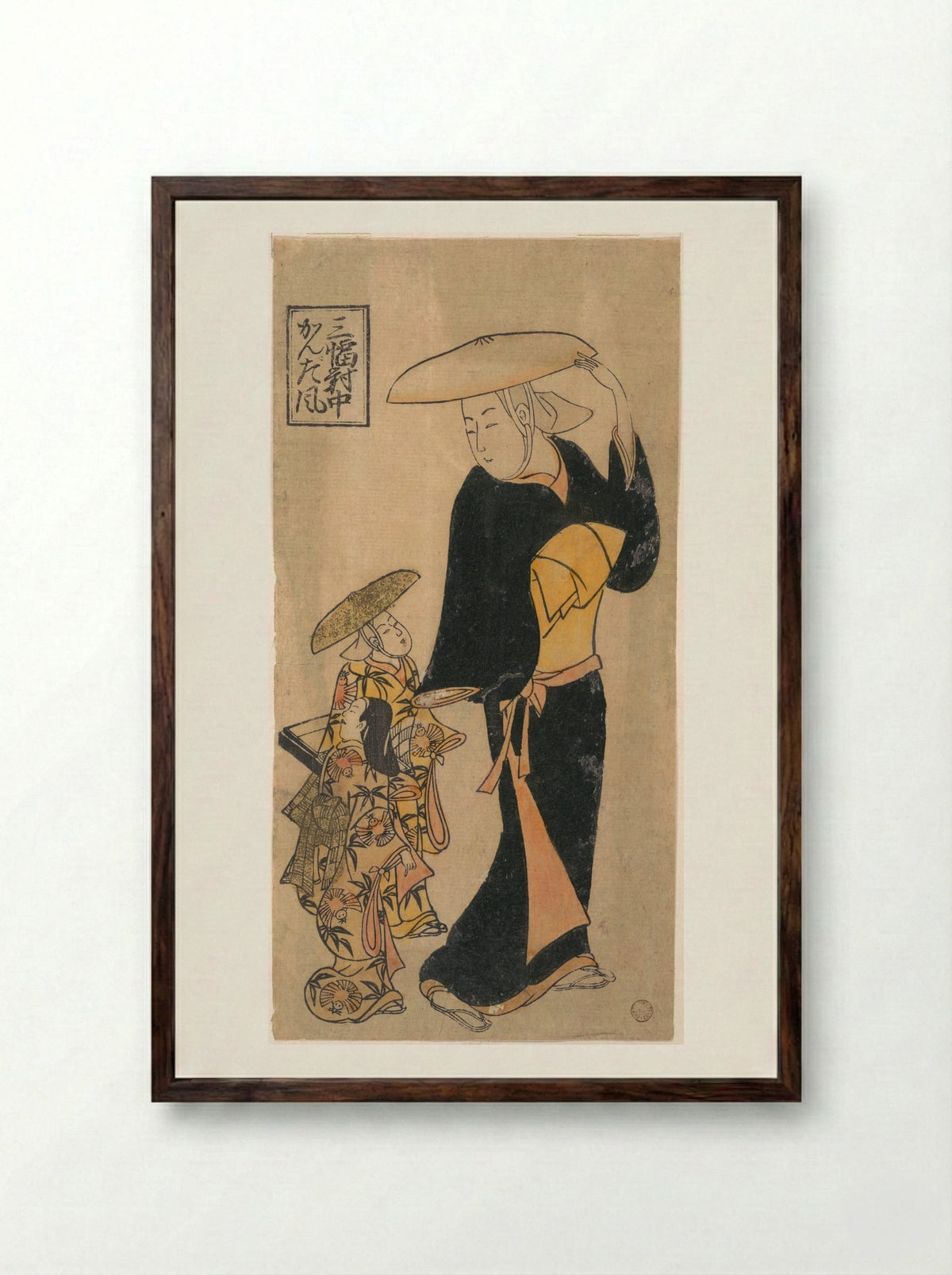 Buddhist Nun Speaking to Two Little Girls who are Following Her - Kondo Katsunobu - Framed Print Dark Wood