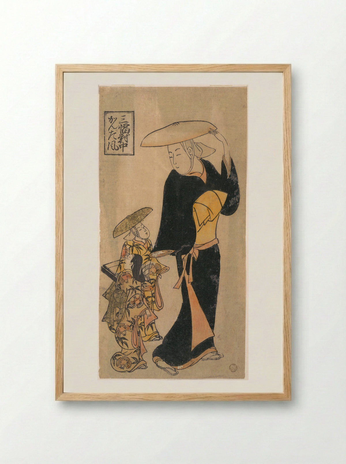 Buddhist Nun Speaking to Two Little Girls who are Following Her - Kondo Katsunobu - Framed Print Wood