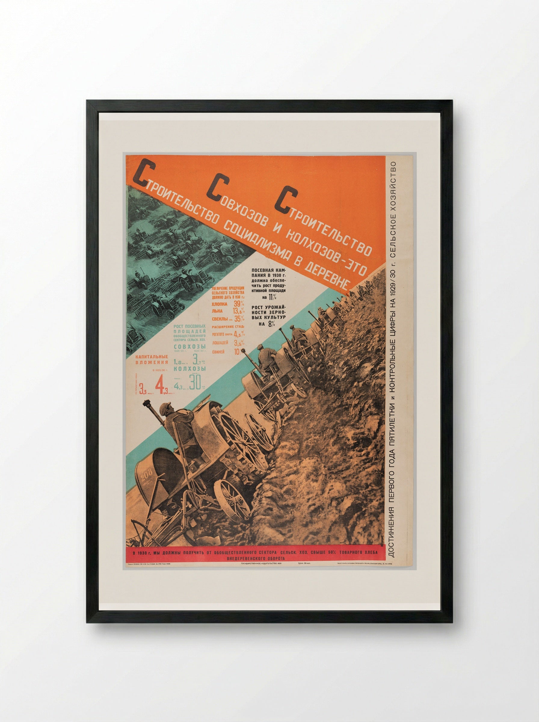 Building of State and Collective Farms Is the Building of Socialism in the Countryside - Gustavs Klucis - Framed Print Black