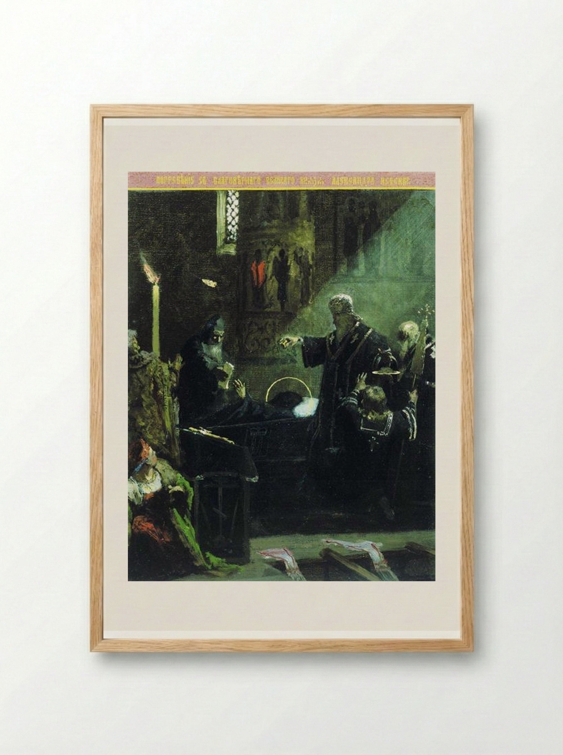 Burial of Alexander Nevsky - Henryk Siemiradzki - Framed Print Wood