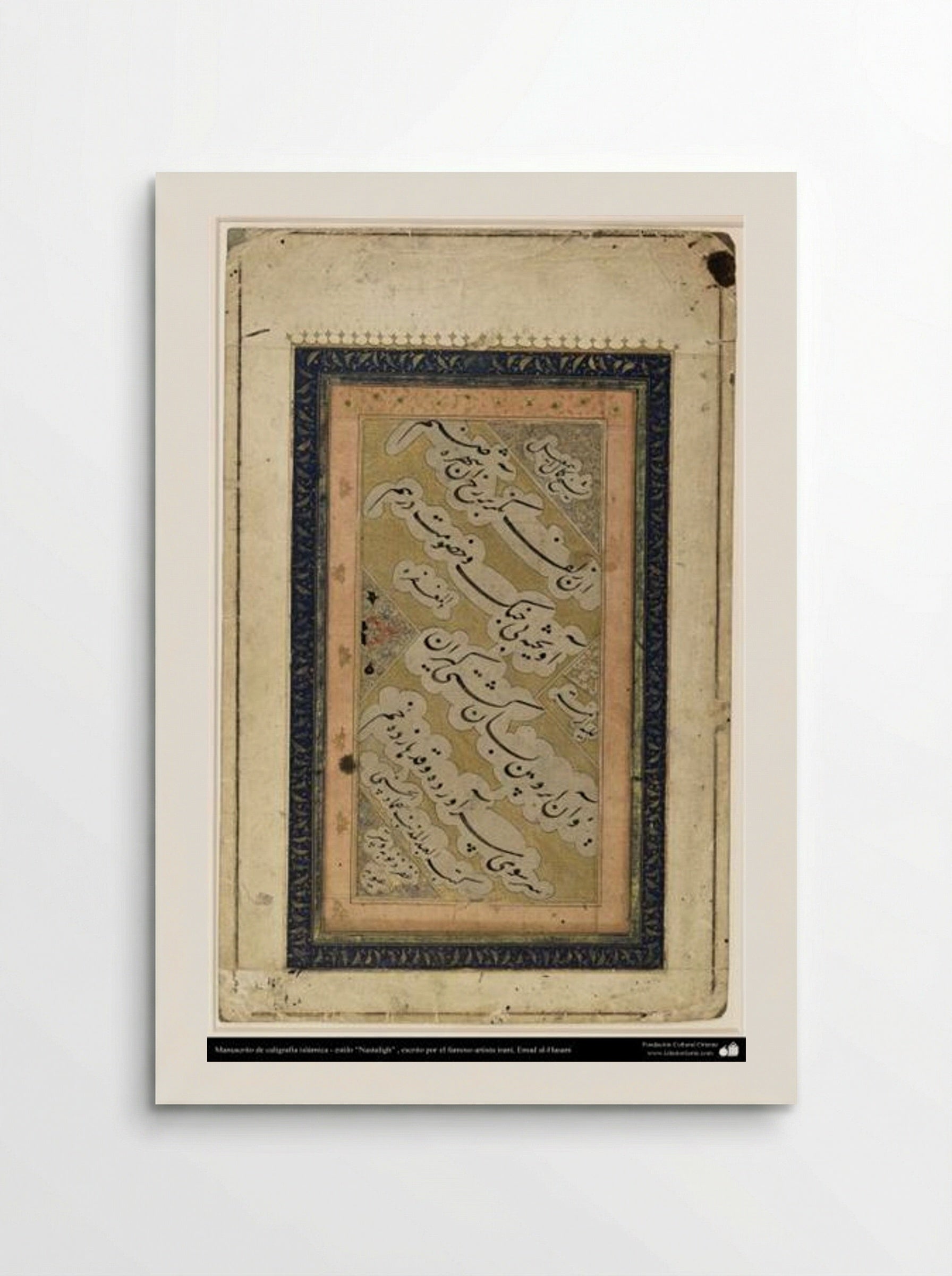 Calligraphic Manuscript Page - Mir Emad Hassani - Poster