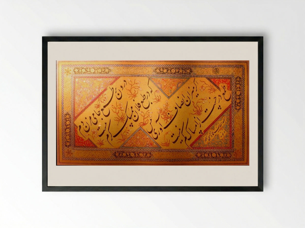Calligraphic Page (Nasta'liq Script) - Mir Emad Hassani - Framed Print Black