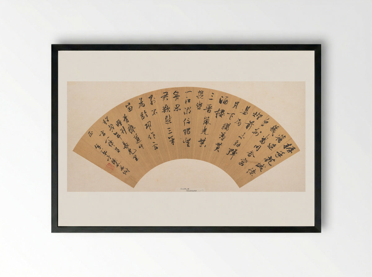 Calligraphy (Fan Leaf) - Yu Dongru - Framed Print Black