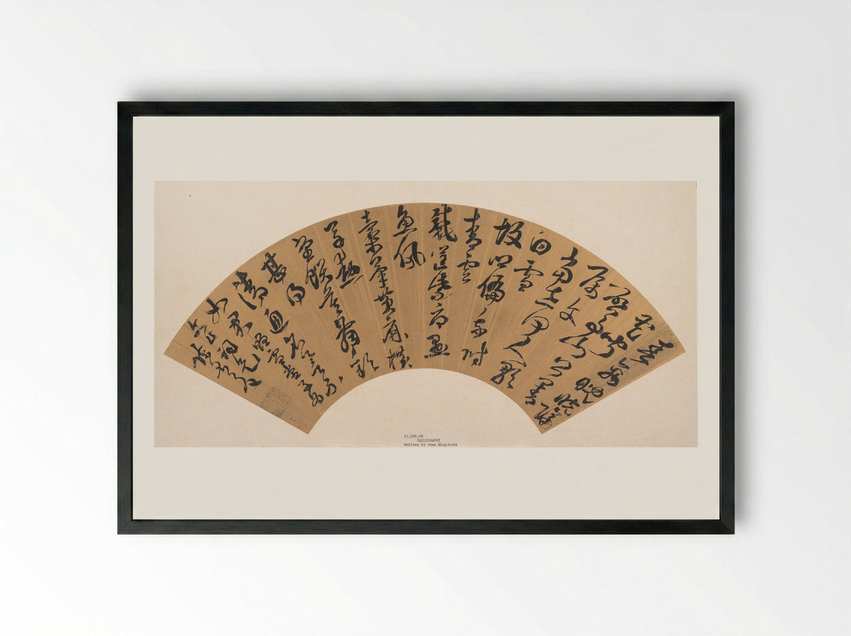 Calligraphy (Fan Leaf) - Chen Mingxia - Framed Print Black