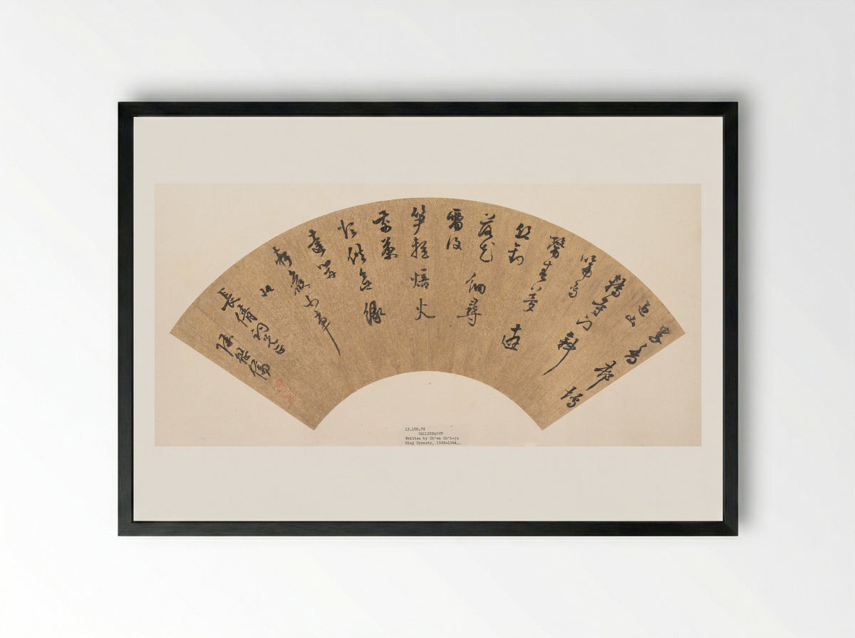 Calligraphy (Fan Leaf) - Chen Jiru - Framed Print Black
