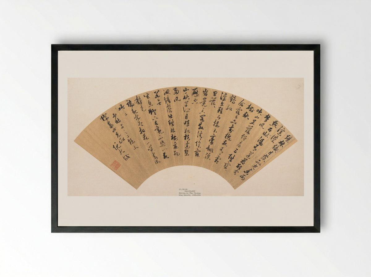 Calligraphy (Fan Leaf) - Rüan Dacheng - Framed Print Black