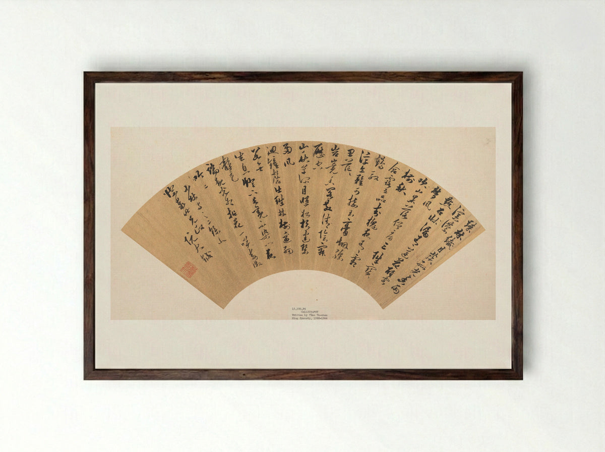 Calligraphy (Fan Leaf) - Rüan Dacheng - Framed Print Dark Wood