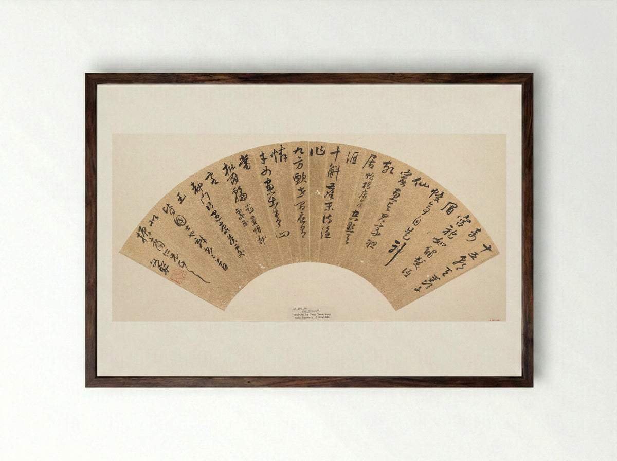 Calligraphy (Fan Leaf) - Yang Wencong - Framed Print Dark Wood