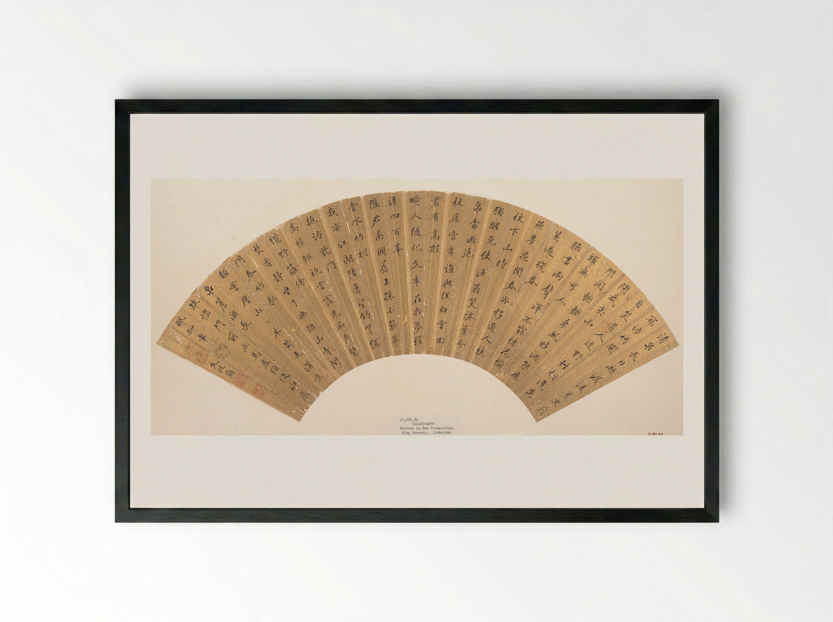 Calligraphy (Fan) - Wen Congjian - Framed Print Black