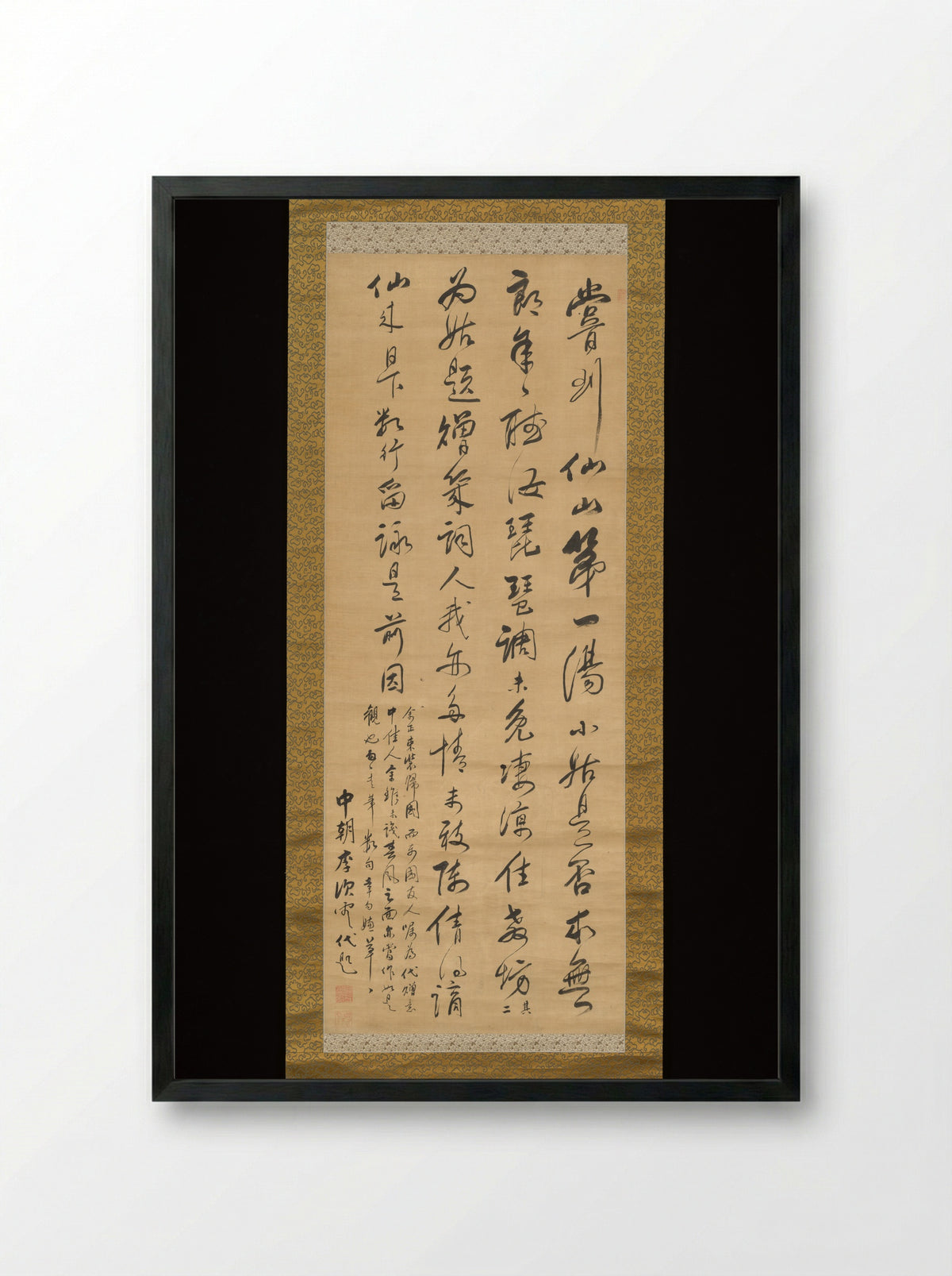 Calligraphy (Hanging Scroll) - Gwan Yong-un - Framed Print Black