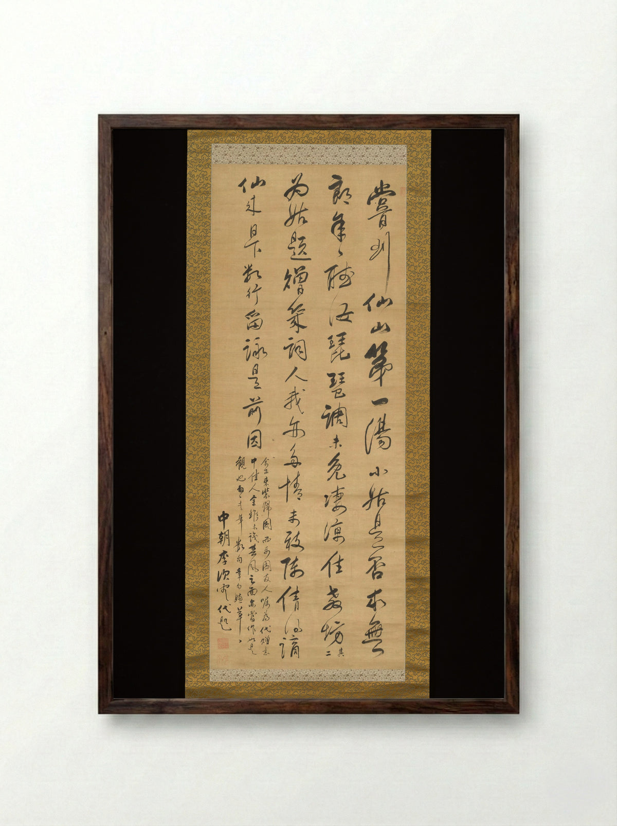 Calligraphy (Hanging Scroll) - Gwan Yong-un - Framed Print Dark Wood