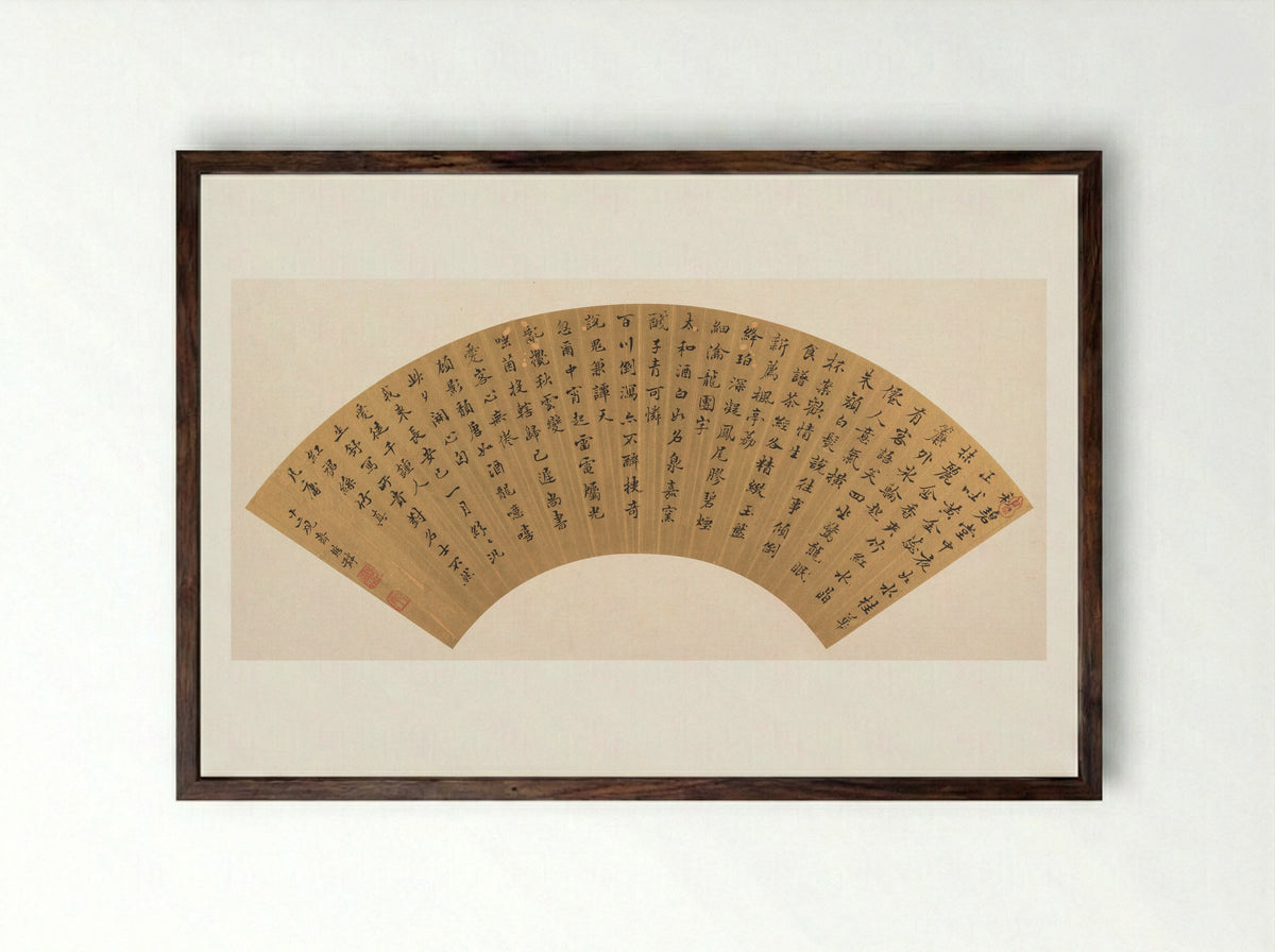 Calligraphy (Ink on Paper Fan) - Wang Maolin - Framed Print Dark Wood