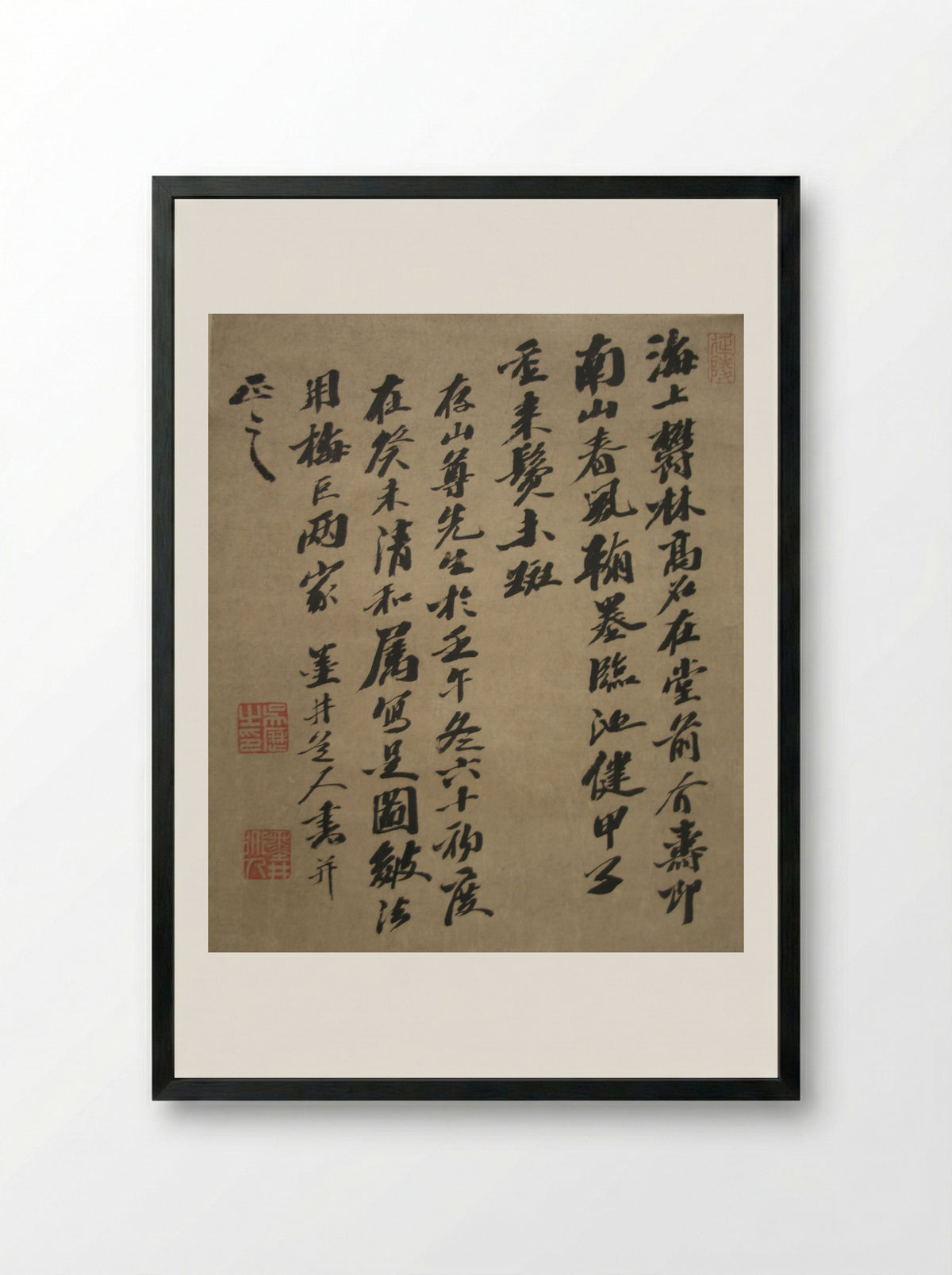 Calligraphy (Inscription for A Lodge in the Hills) - Wu Li - Framed Print Black