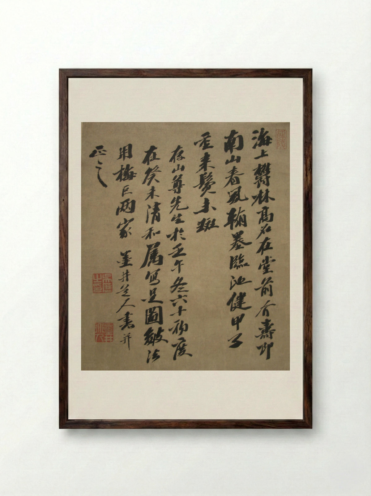 Calligraphy (Inscription for A Lodge in the Hills) - Wu Li - Framed Print Dark Wood