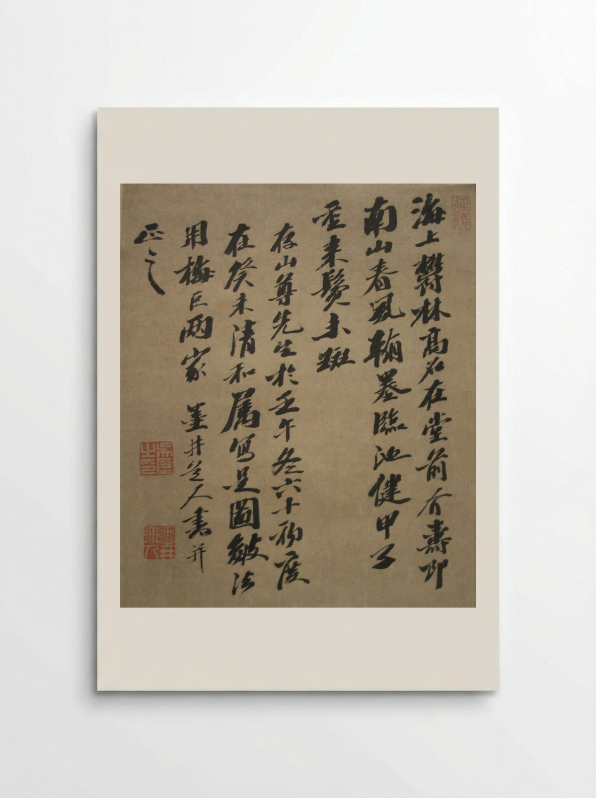 Calligraphy (Inscription for A Lodge in the Hills) - Wu Li - Poster
