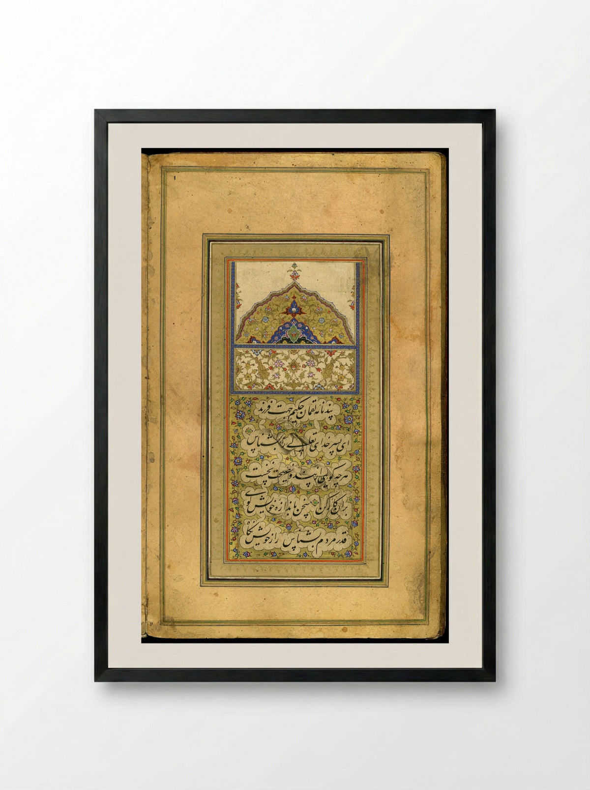 Calligraphy (Nasta'liq Script) - Mir Emad Hassani - Framed Print Black