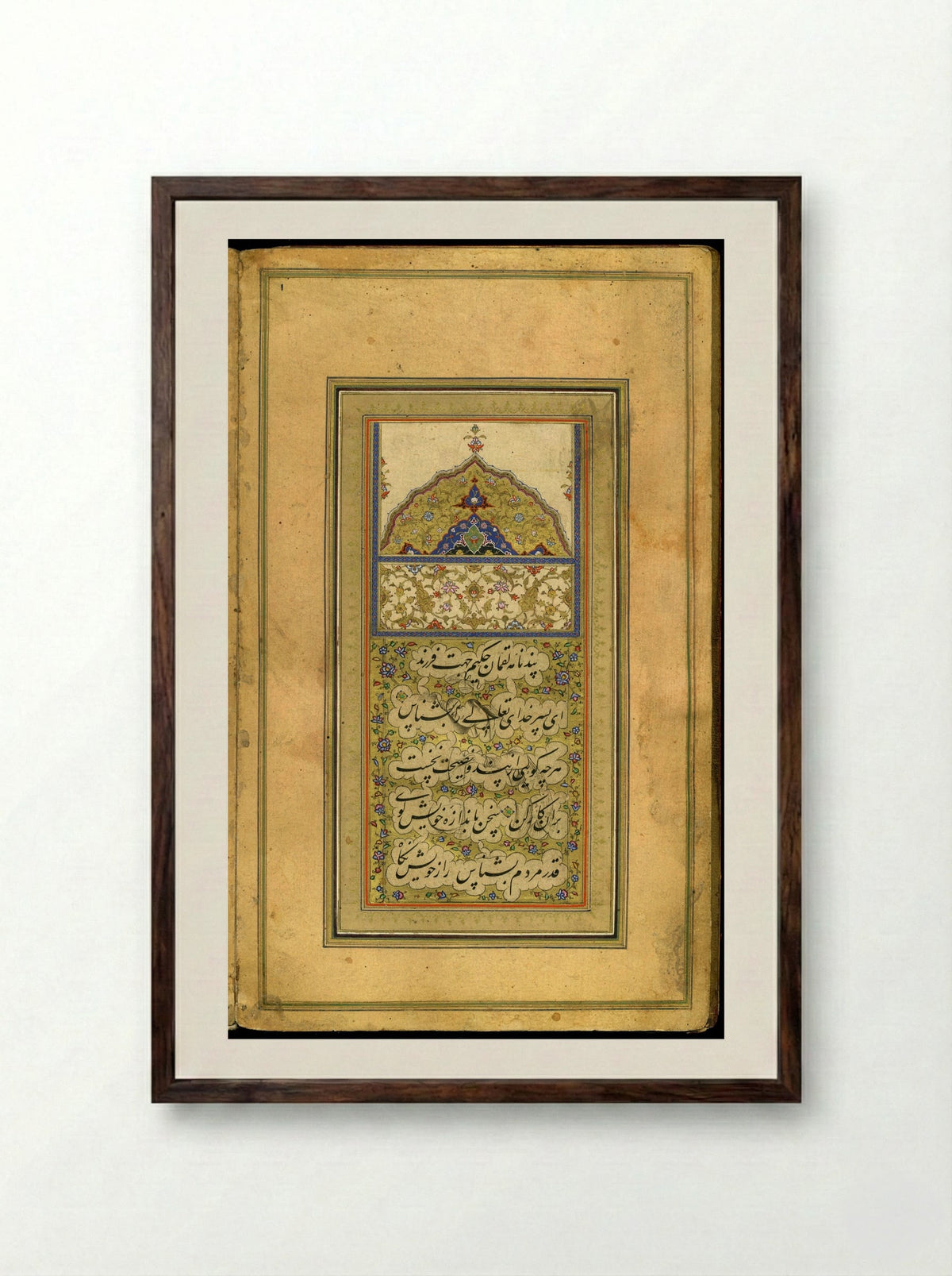 Calligraphy (Nasta'liq Script) - Mir Emad Hassani - Framed Print Dark Wood