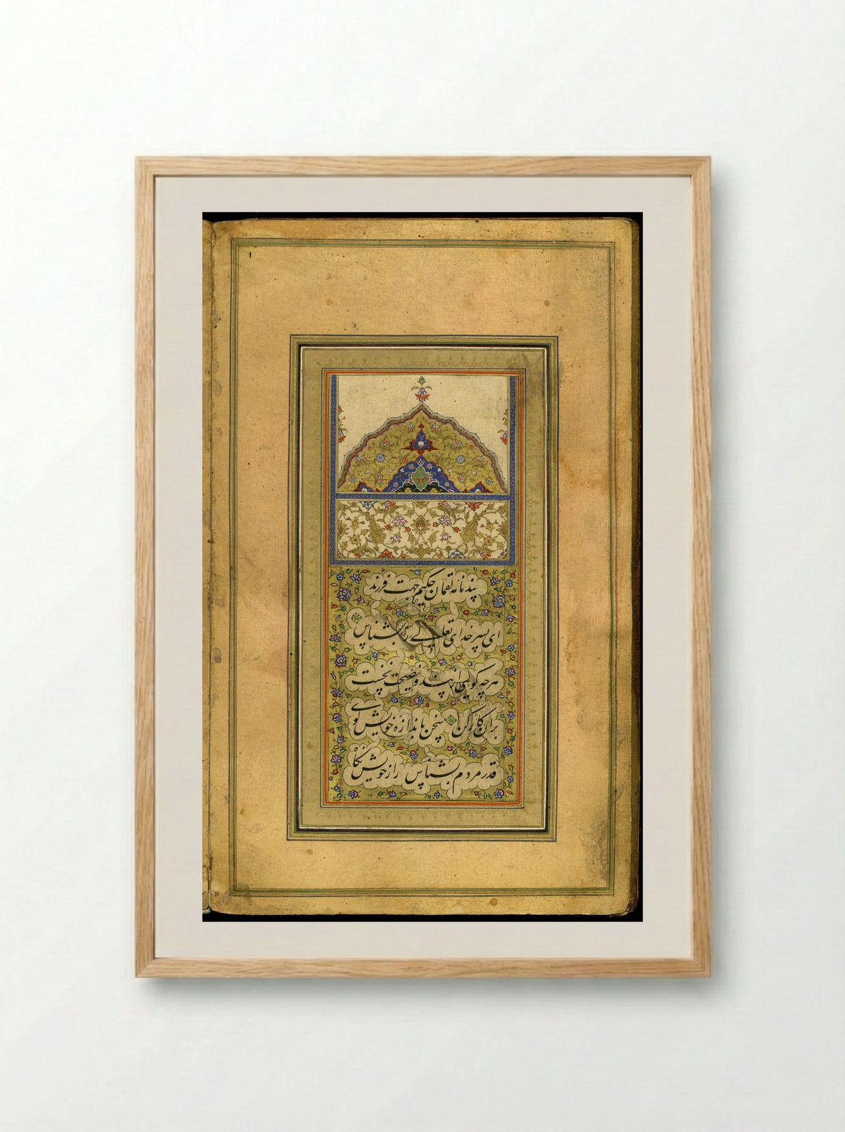 Calligraphy (Nasta'liq Script) - Mir Emad Hassani - Framed Print Wood
