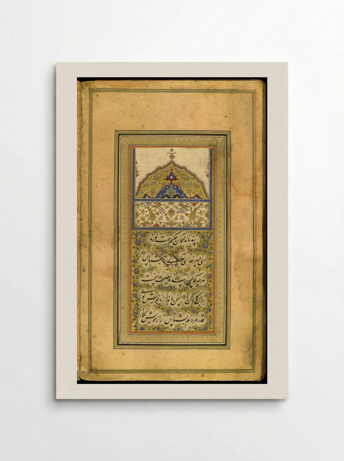 Calligraphy (Nasta'liq Script) - Mir Emad Hassani - Poster
