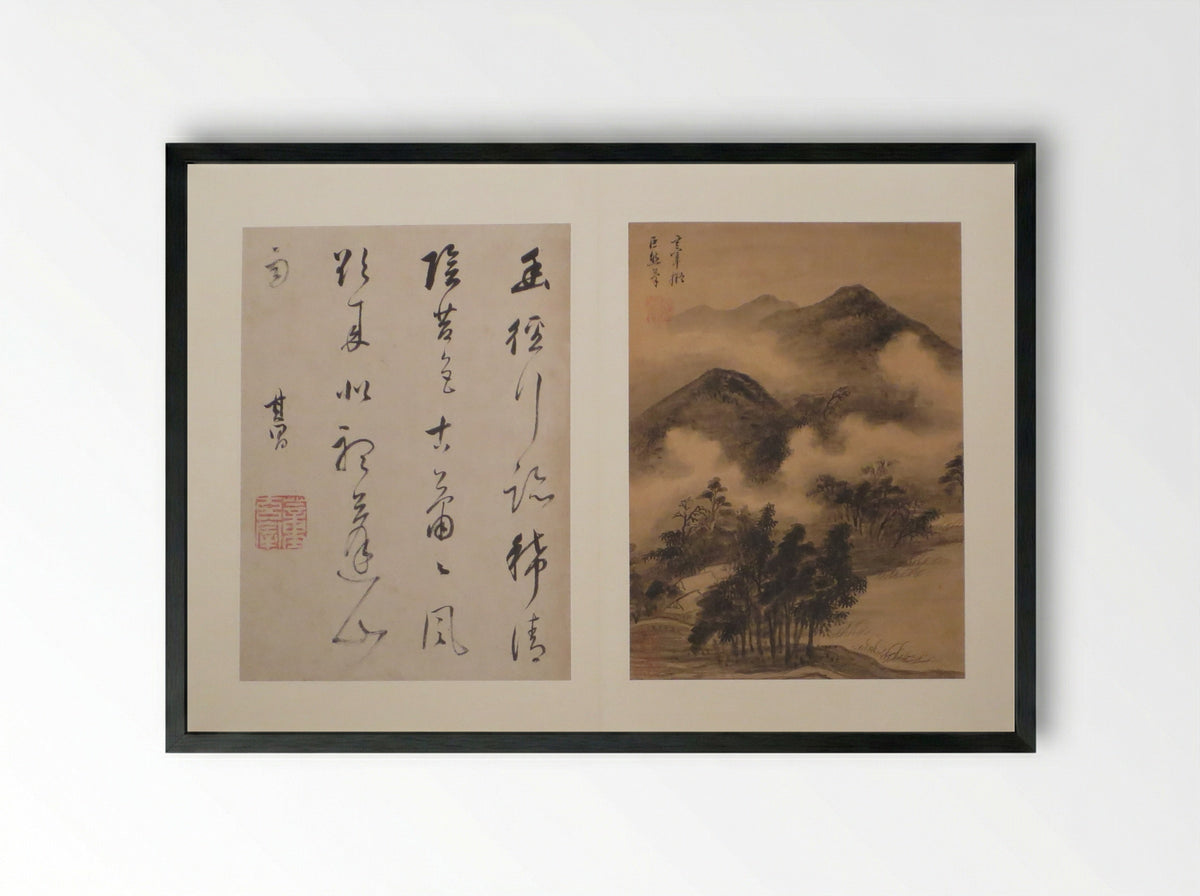 Calligraphy and Painting - Dong Qichang - Framed Print Black