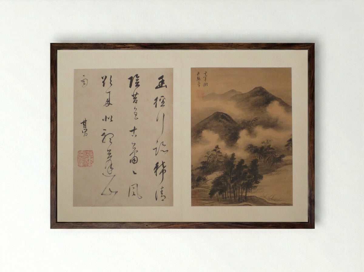 Calligraphy and Painting - Dong Qichang - Framed Print Dark Wood