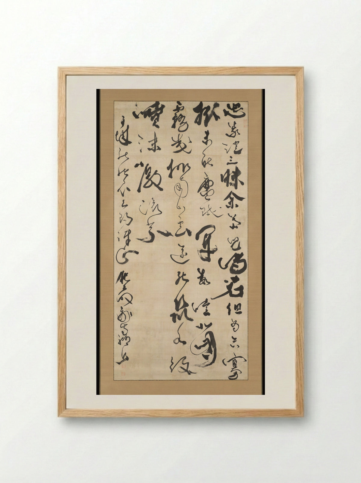 Calligraphy in Cursive Script - Soejima Taneomi - Framed Print Wood