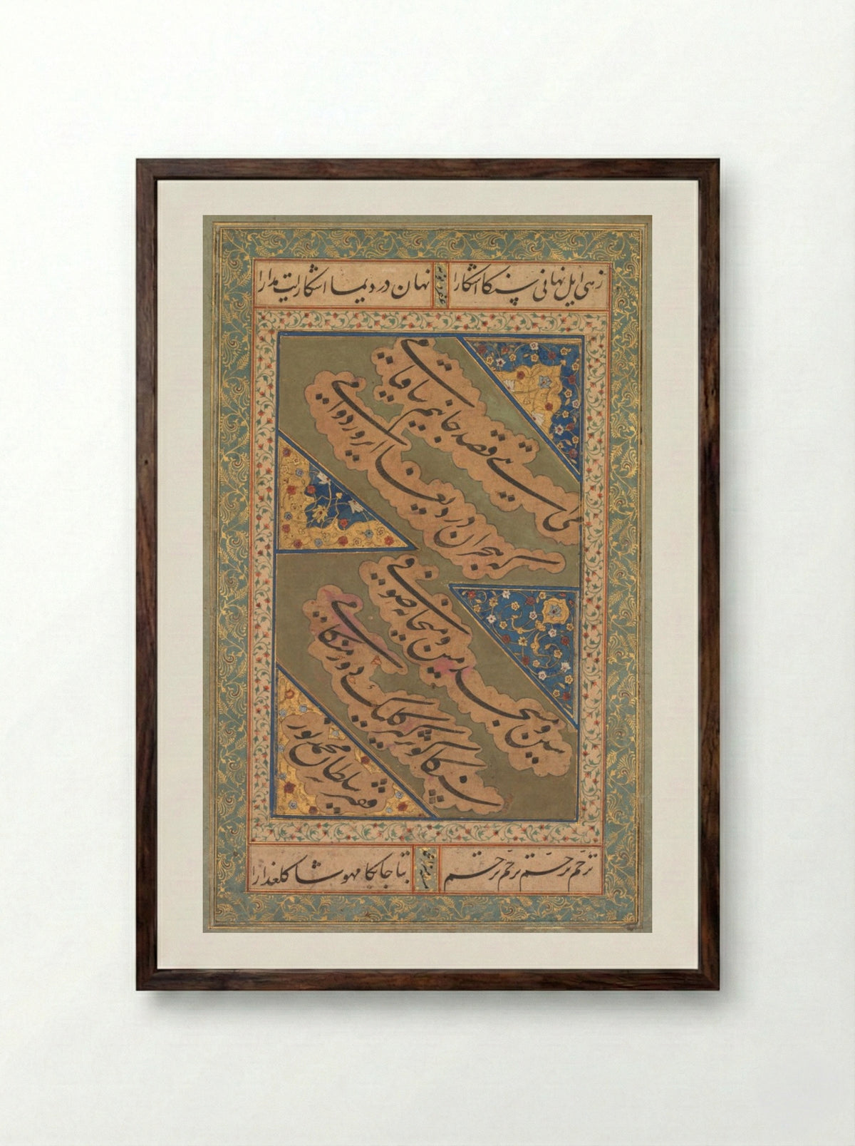 Calligraphy of Chaghatai Turkish Poems in Praise of Wine (verso) - Mirza Muhammad - Framed Print Dark Wood