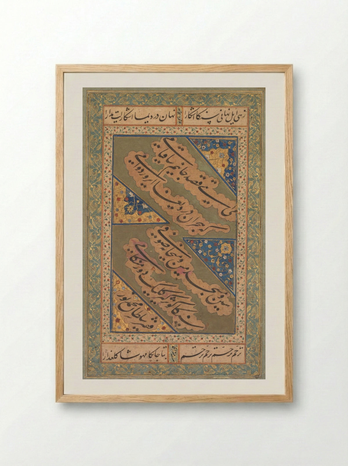 Calligraphy of Chaghatai Turkish Poems in Praise of Wine (verso) - Mirza Muhammad - Framed Print Wood