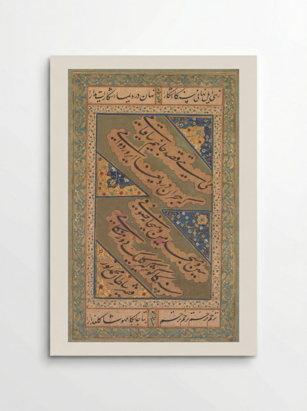 Calligraphy of Chaghatai Turkish Poems in Praise of Wine (verso) - Mirza Muhammad - Poster