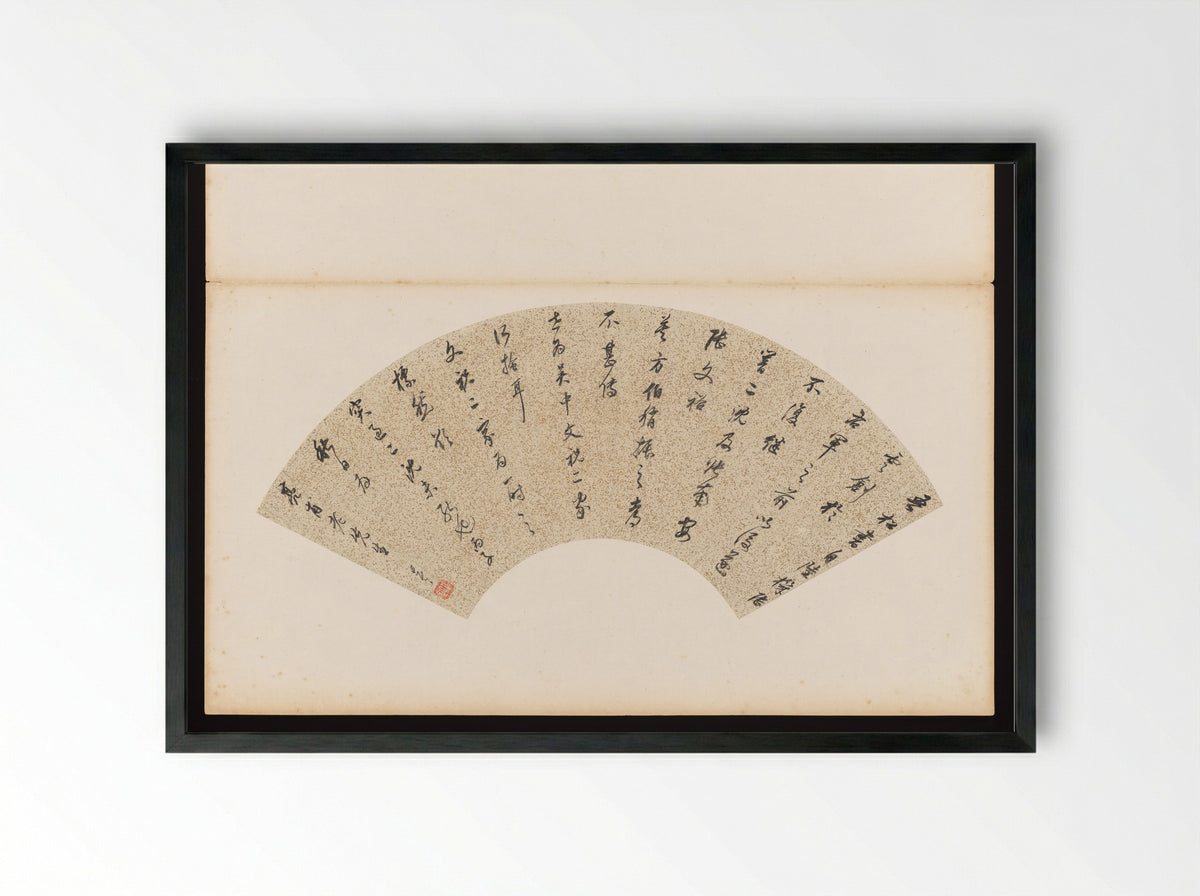 Calligraphy on Fan - Zhu Angzhi - Framed Print Black