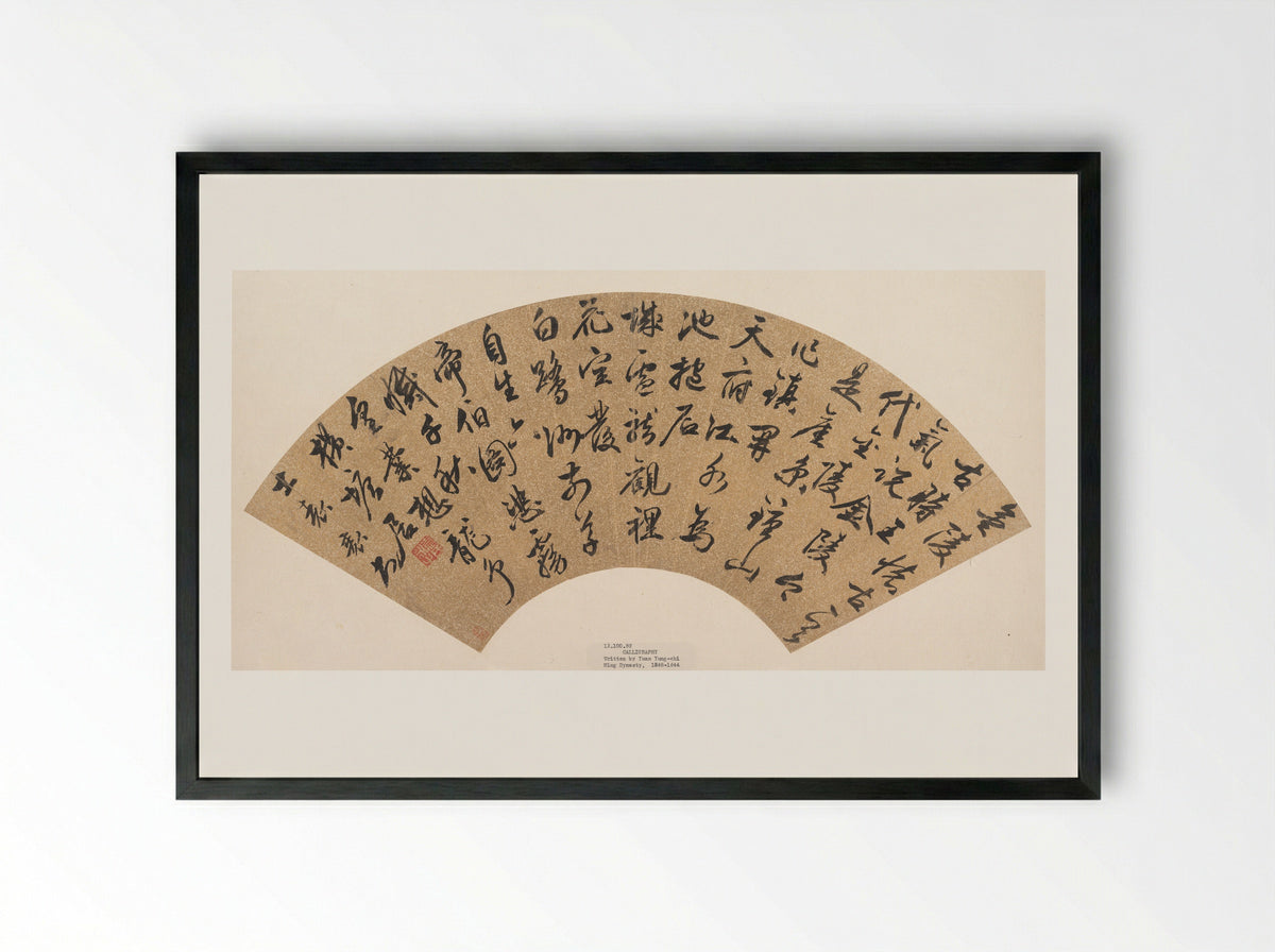 Calligraphy on Fan - Yuan Zhi - Framed Print Black