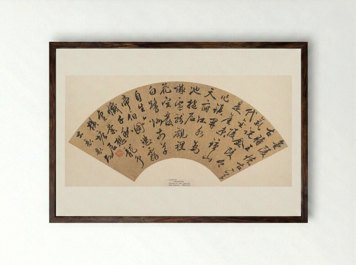 Calligraphy on Fan - Yuan Zhi - Framed Print Dark Wood