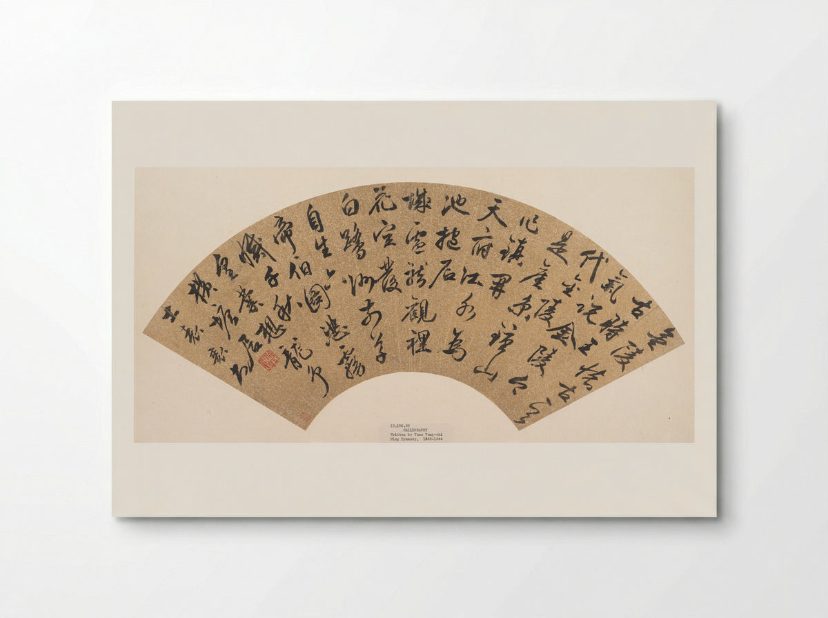 Calligraphy on Fan - Yuan Zhi - Poster