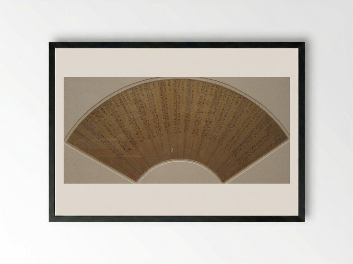 Calligraphy on a Fan - Zhou Tianqiu - Framed Print Black