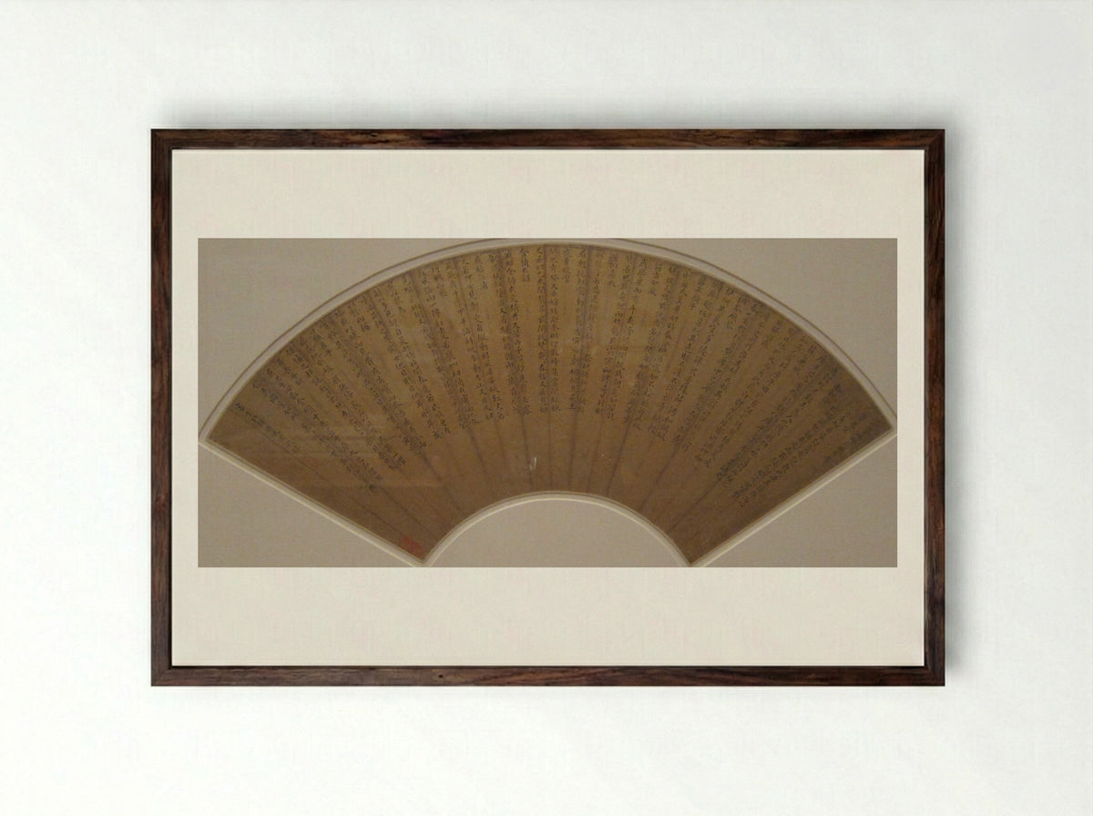 Calligraphy on a Fan - Zhou Tianqiu - Framed Print Dark Wood