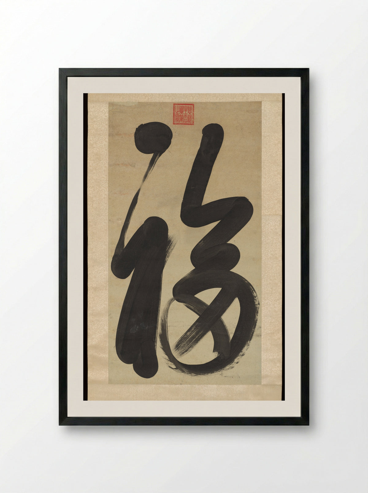 Calligraphy: Happiness - Empress Dowager Cixi - Framed Print Black
