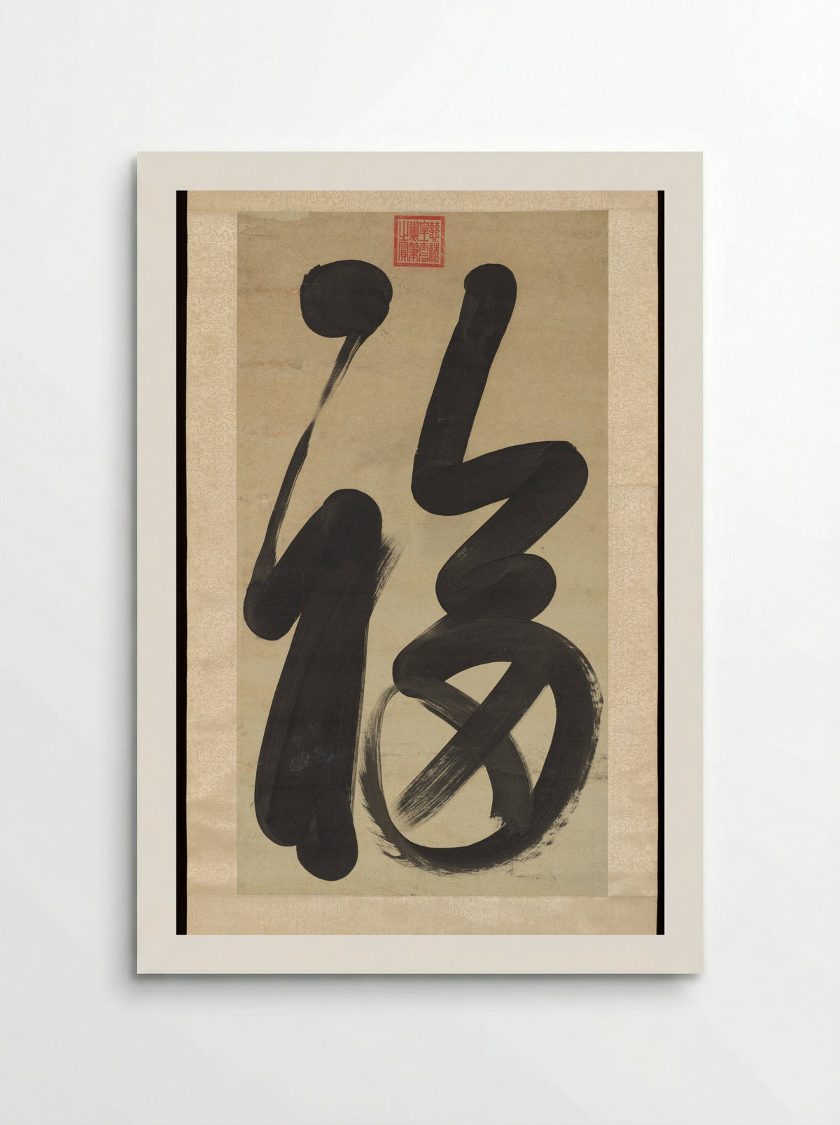 Calligraphy: Happiness - Empress Dowager Cixi - Poster