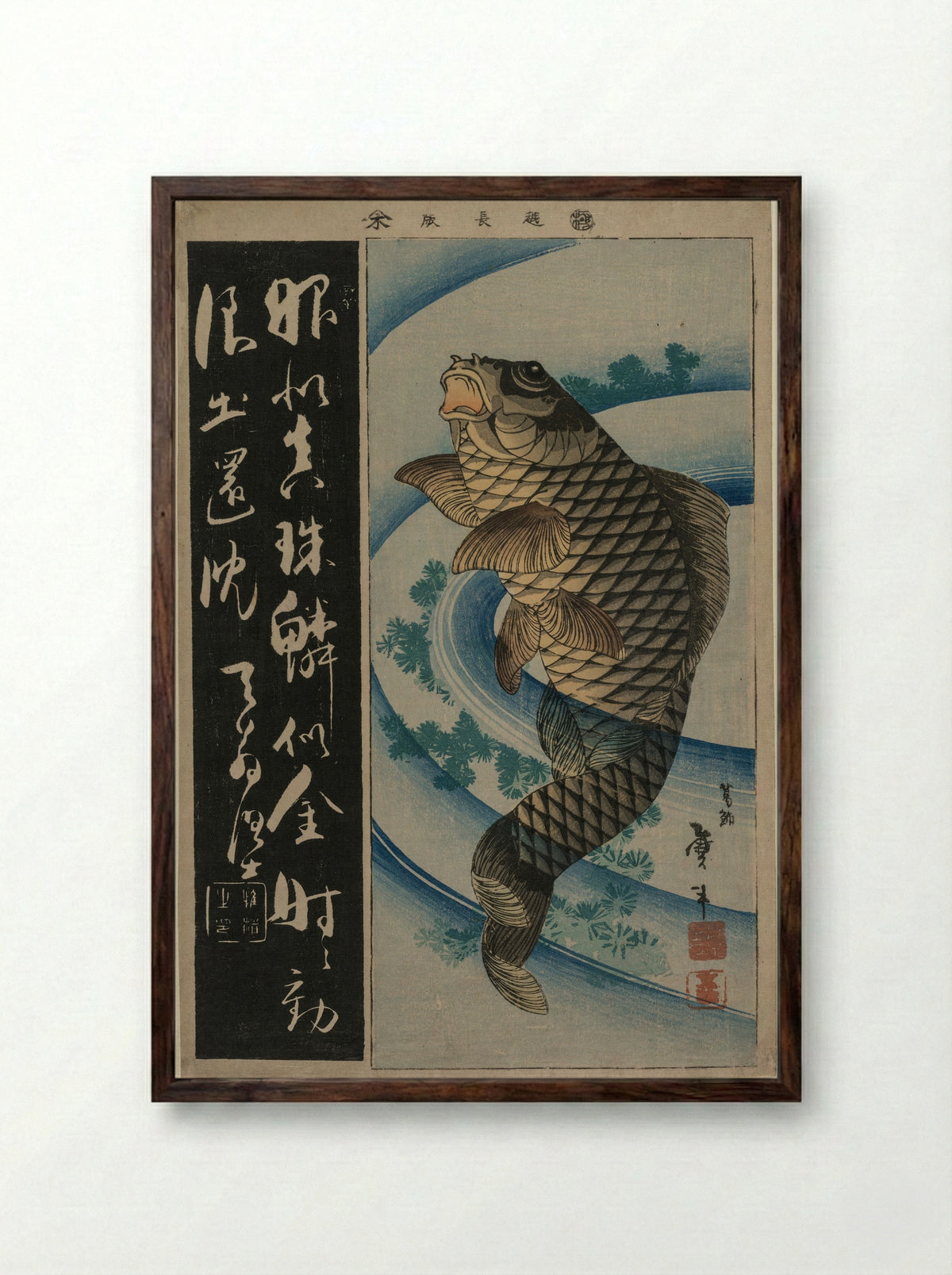Carp and Waterweeds - Katsushika Taito II - Framed Print Dark Wood