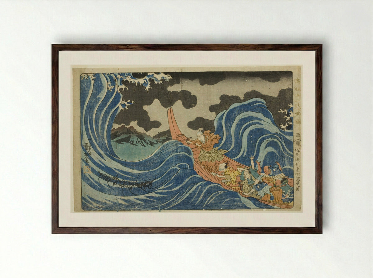 Casting a Mantra on the Waves at Kakuta on His Exile to Sado Island - Utagawa Kuniyoshi - Framed Print Dark Wood