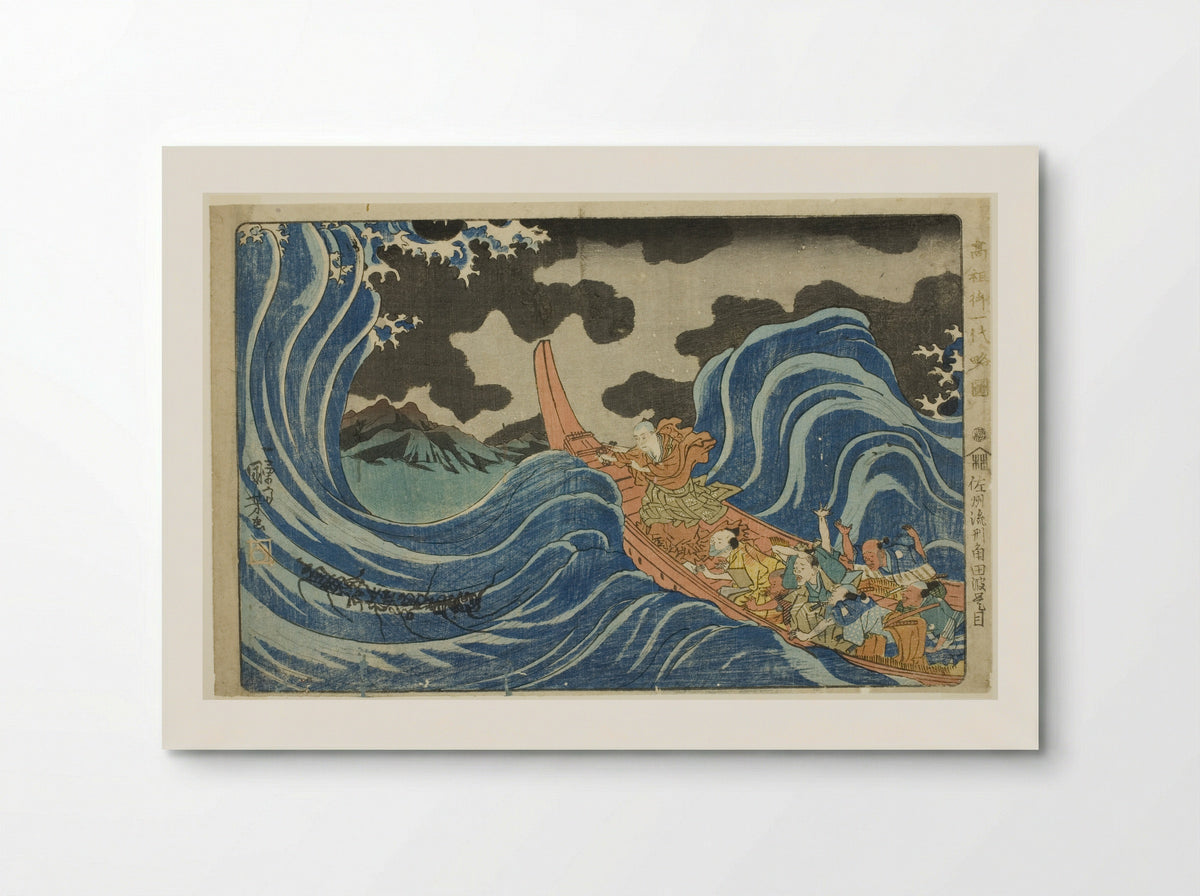 Casting a Mantra on the Waves at Kakuta on His Exile to Sado Island - Utagawa Kuniyoshi - Poster